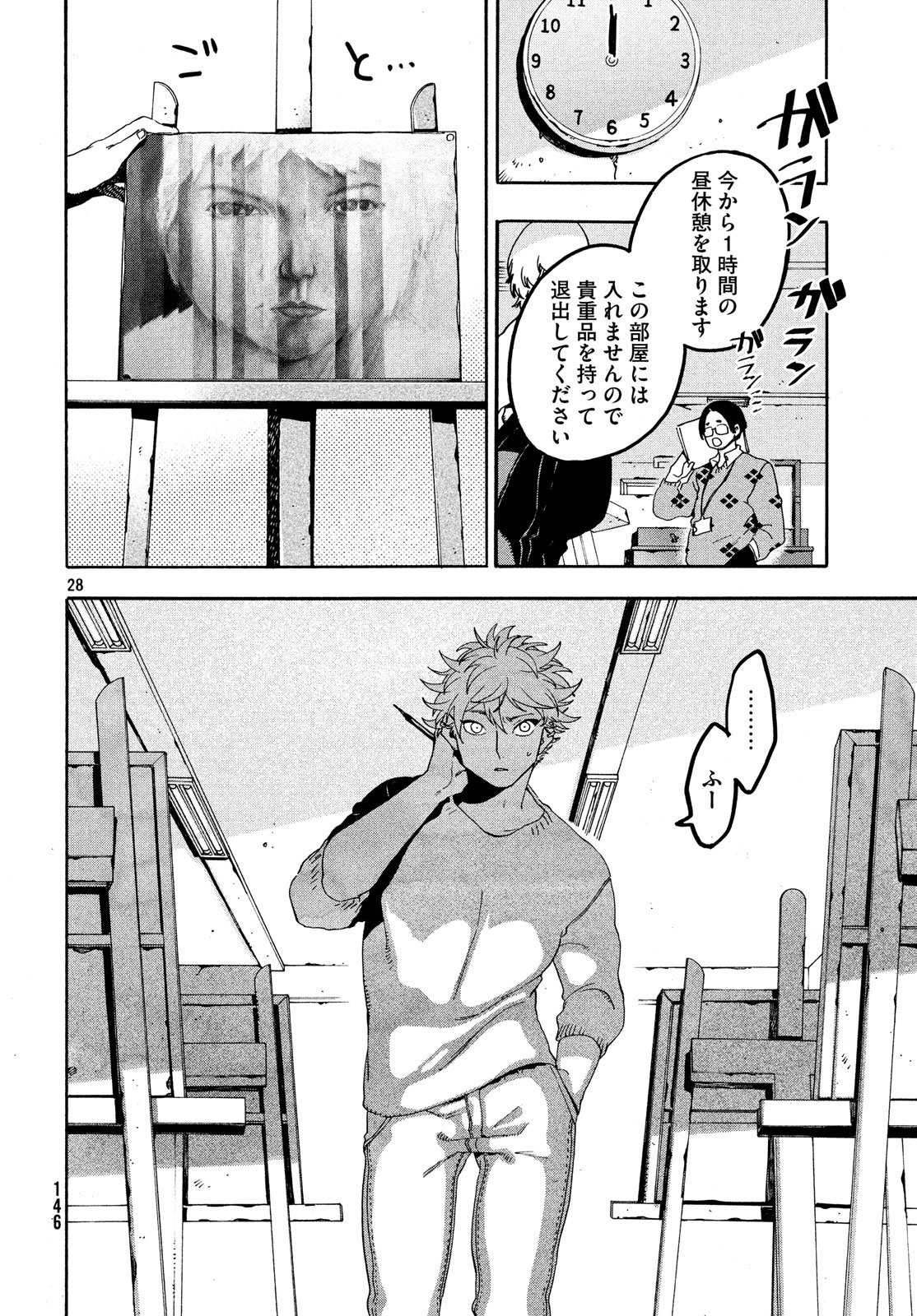 28