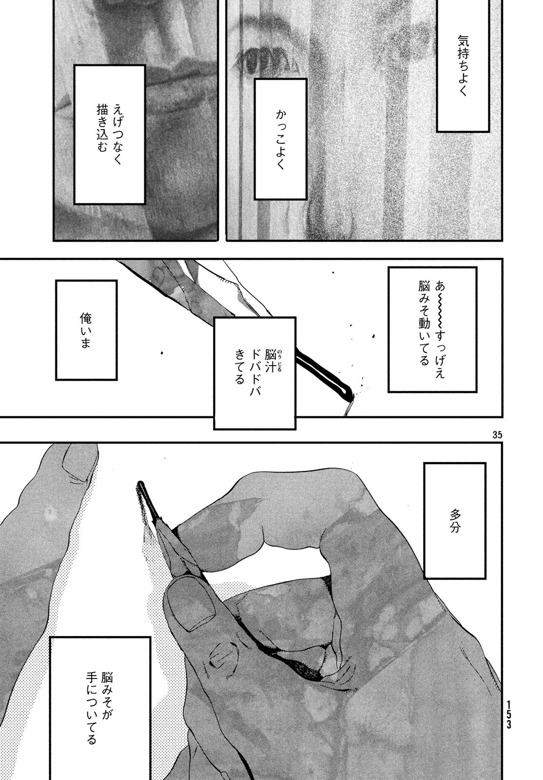 35