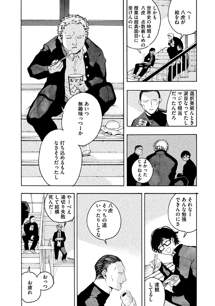 26