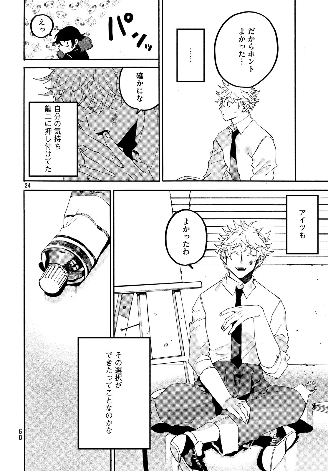 24