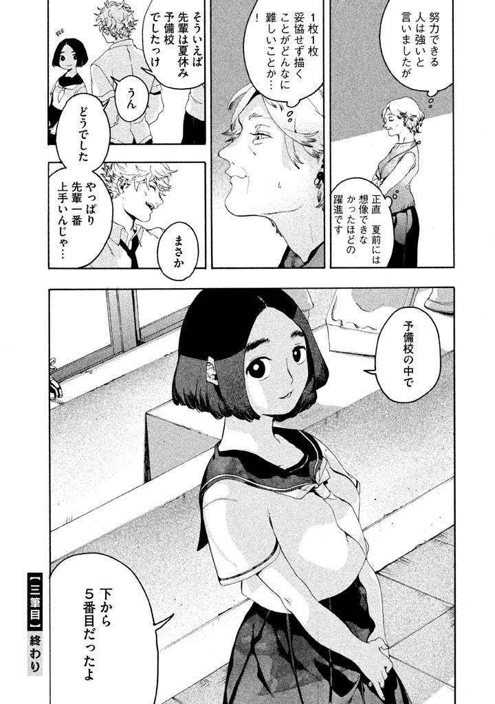 52
