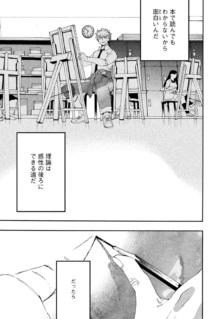 41