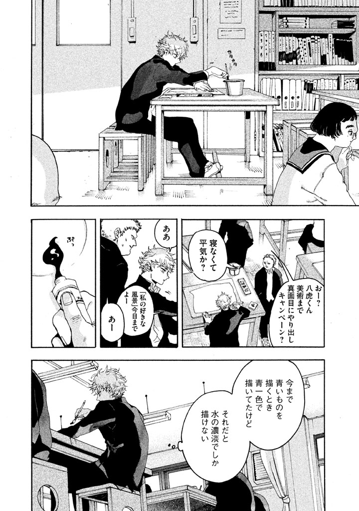 49
