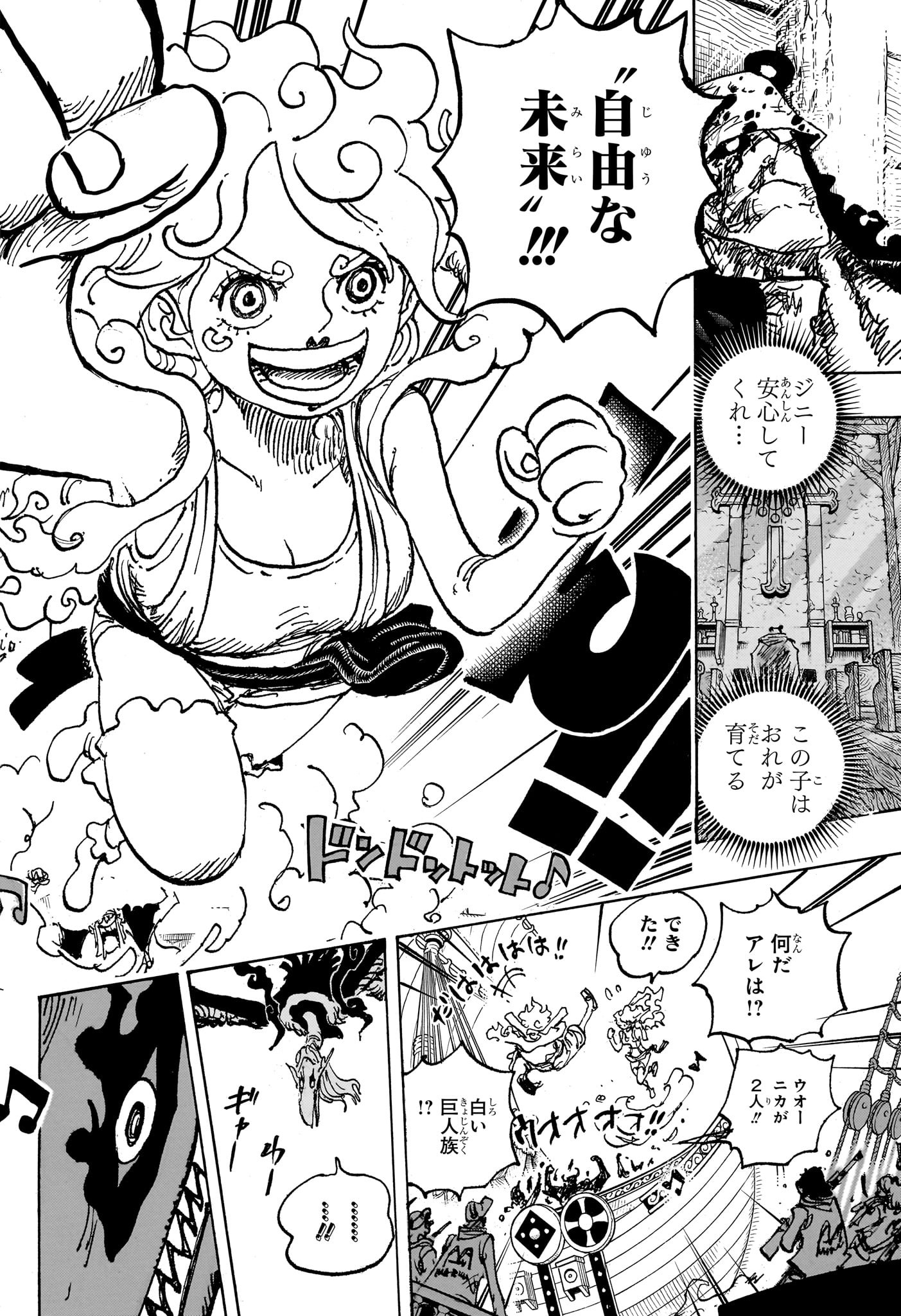 ワンピース - raw - 第1118話 - https://jpee.aabb.to/JPEE/1118000/jyvpfigrqs4.jpg