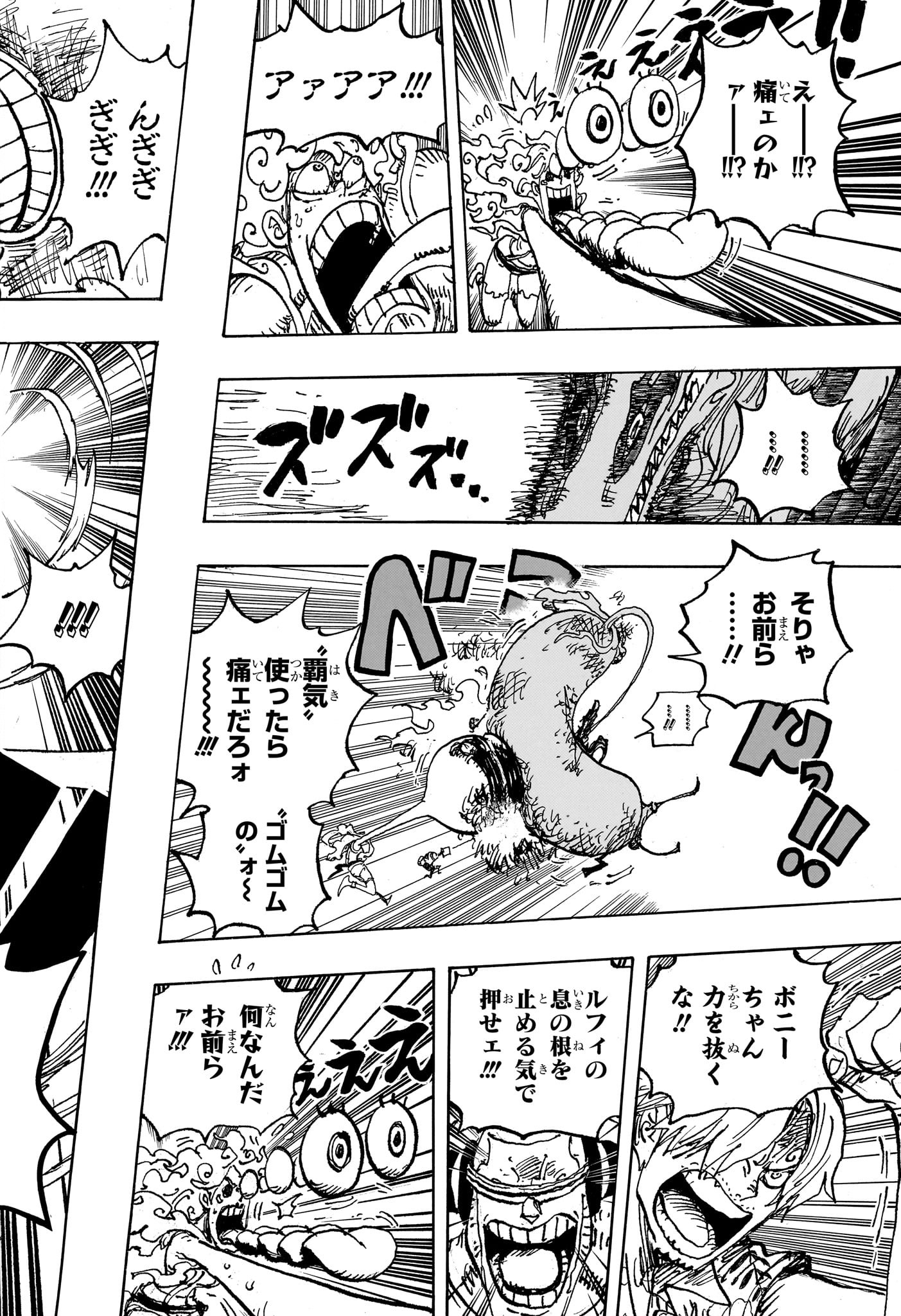ワンピース - raw - 第1119話 - https://jpee.aabb.to/JPEE/1119000/2bo44cnuvps.jpg