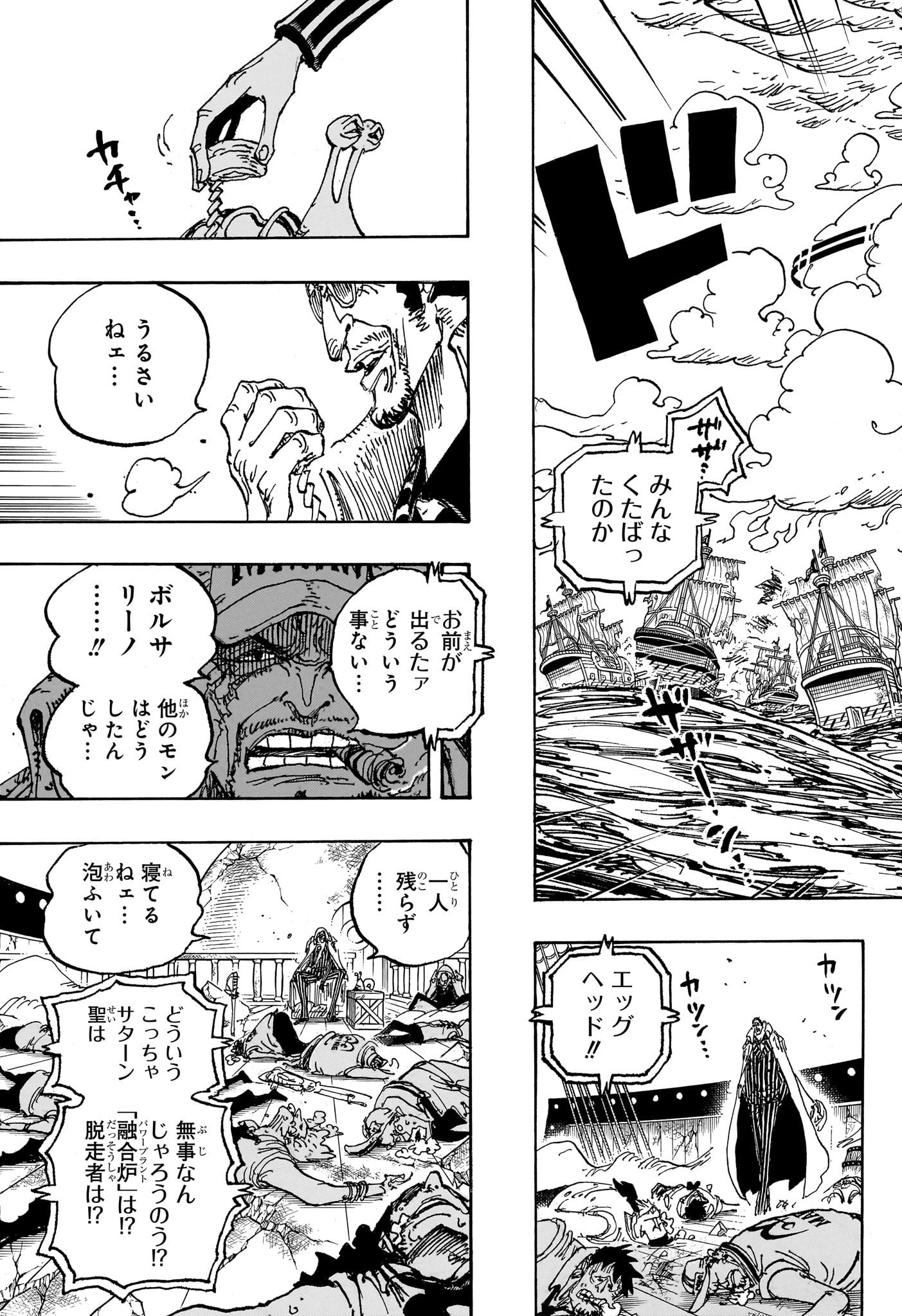 ワンピース - raw - 第1124話 - https://jpee.aabb.to/JPEE/112400046/qfa3m5ctnpd.jpg