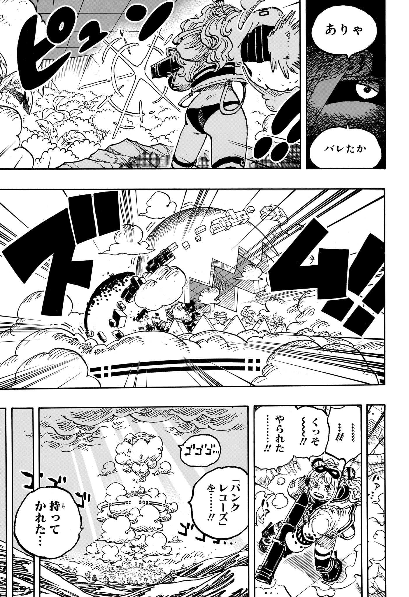 ワンピース - raw - 第1125話 - https://jpee.aabb.to/JPEE/112500044/3pbuu0izuw0.jpg