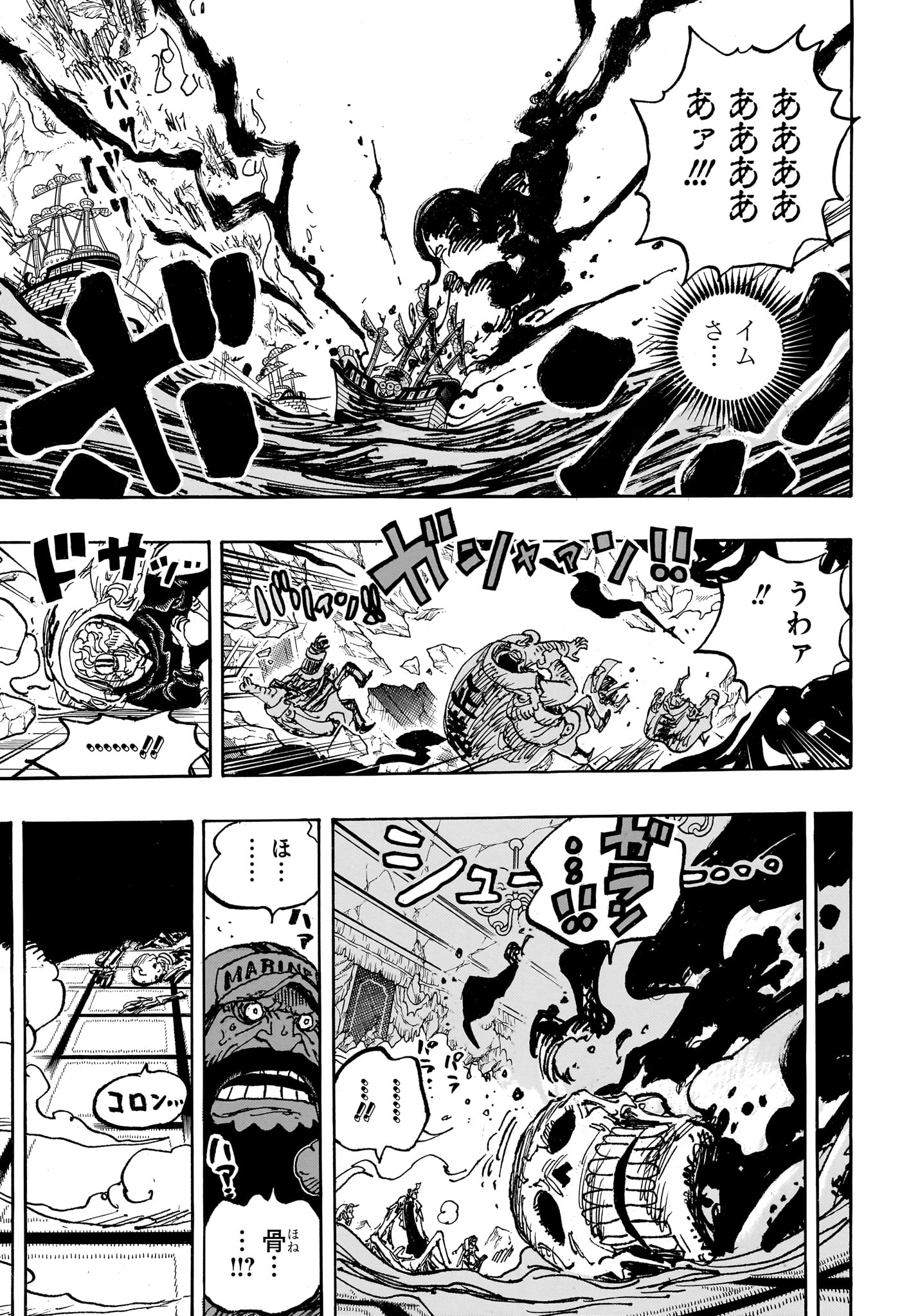ワンピース - raw - 第1125話 - https://jpee.aabb.to/JPEE/112500044/ev4pegc0zgn.jpg