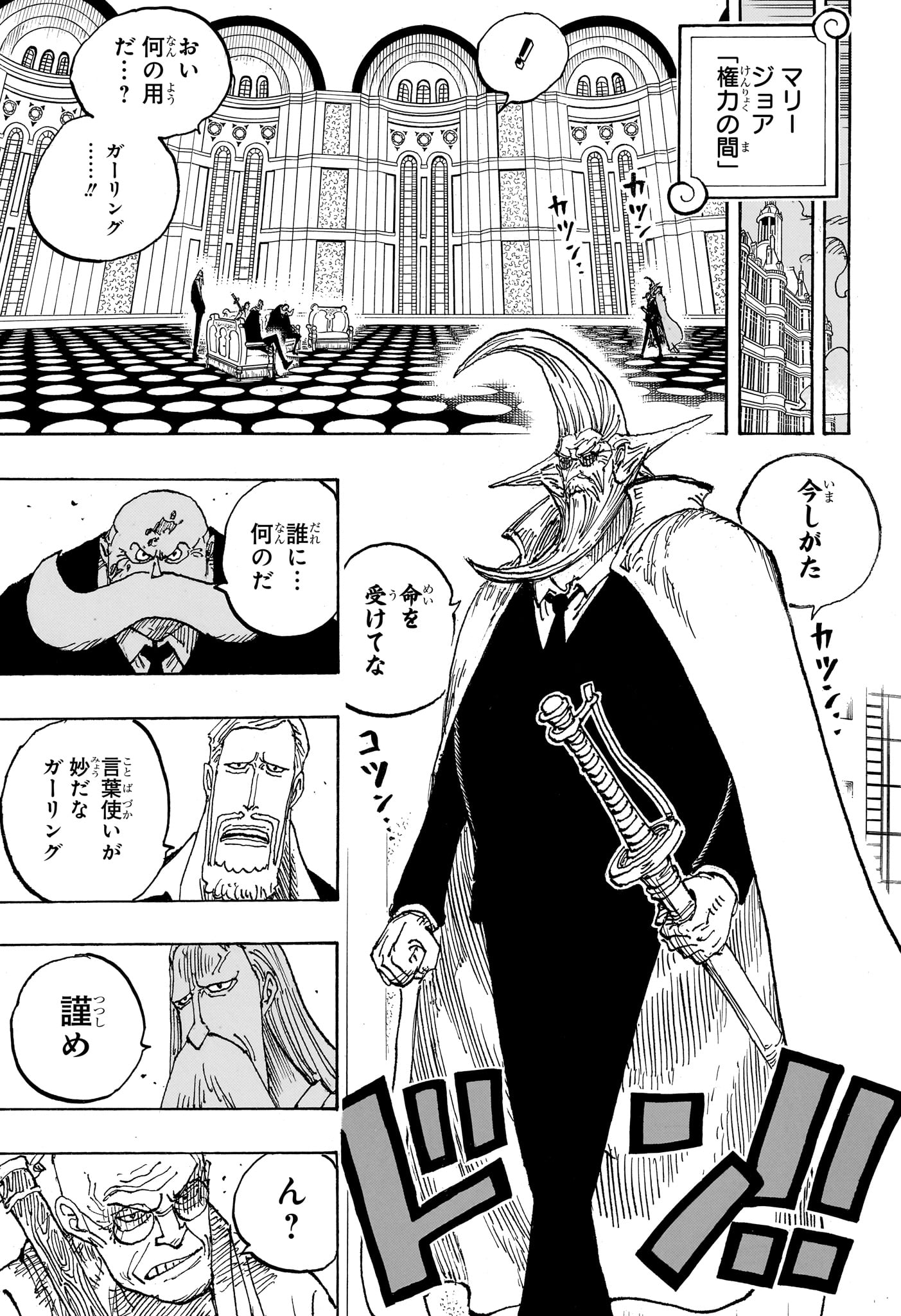 ワンピース - raw - 第1125話 - https://jpee.aabb.to/JPEE/112500044/puk4e4pozku.jpg