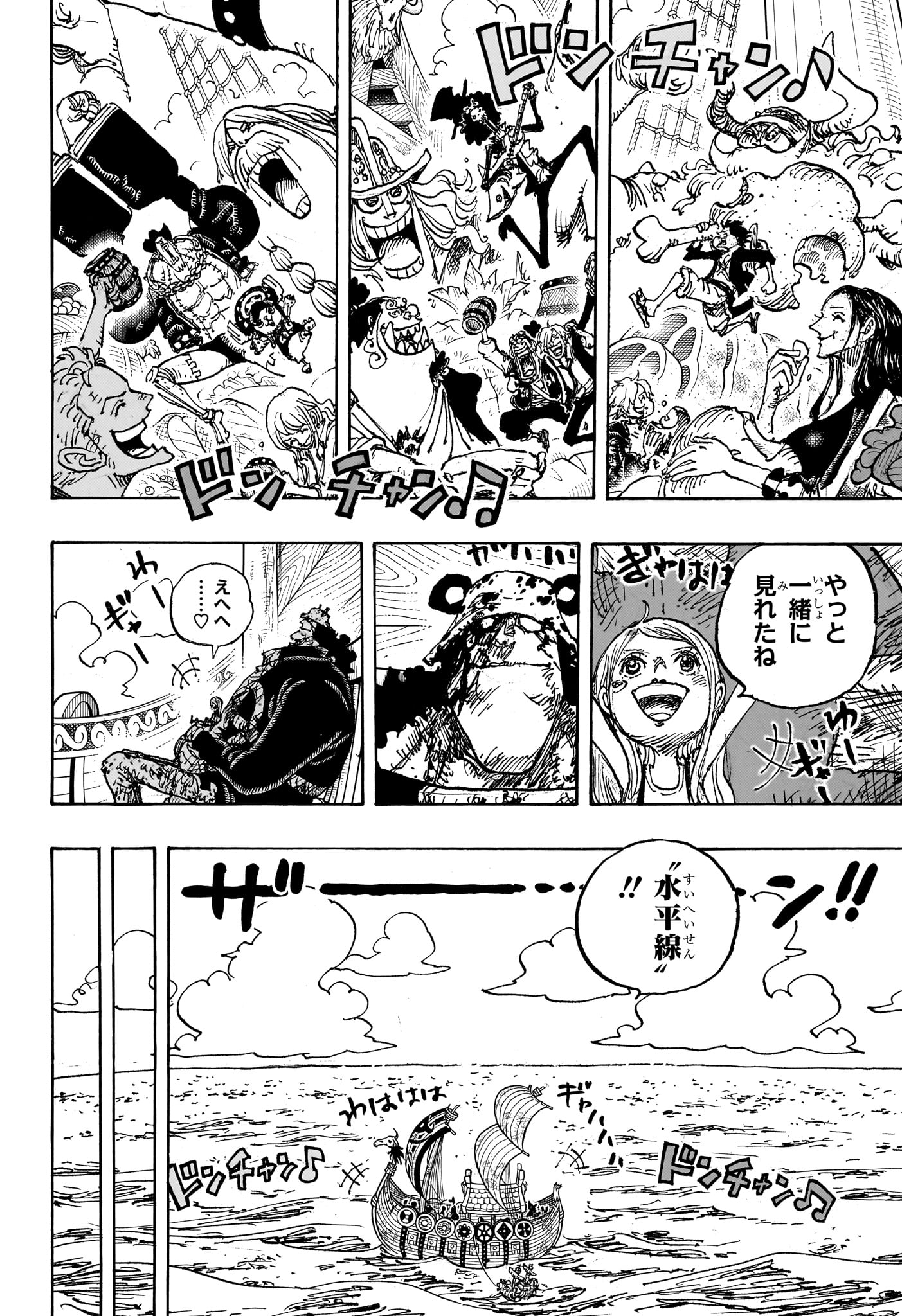 ワンピース - raw - 第1126話 - https://jpee.aabb.to/JPEE/112600045/4hvsmxru5j3.jpg