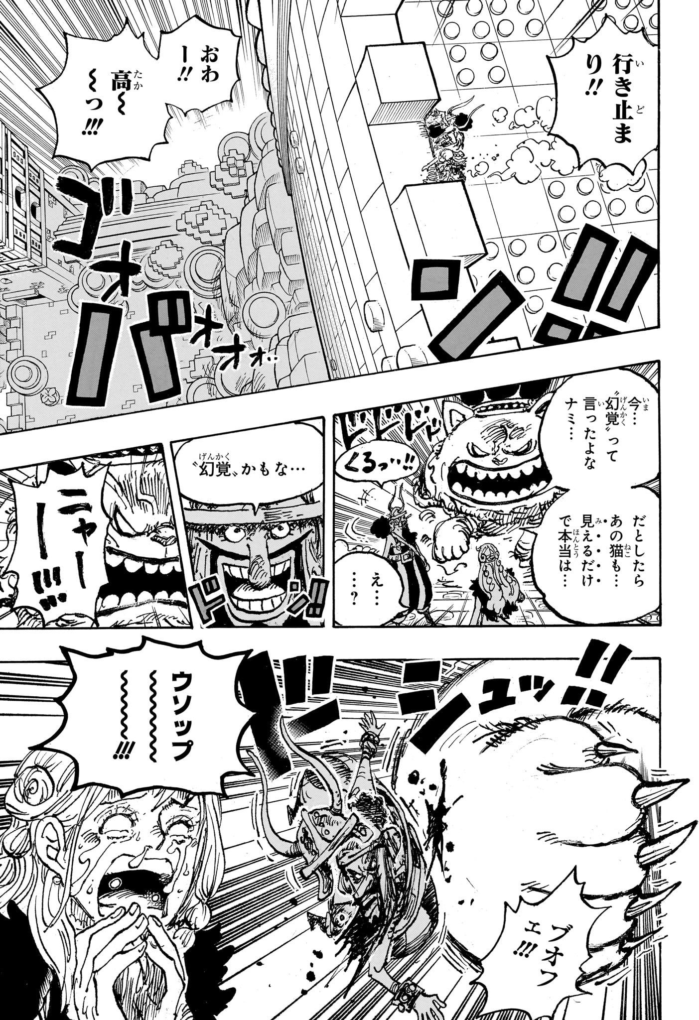 ワンピース - raw - 第1127話 - https://jpee.aabb.to/JPEE/112700038/jkoz0pe0skp.jpg