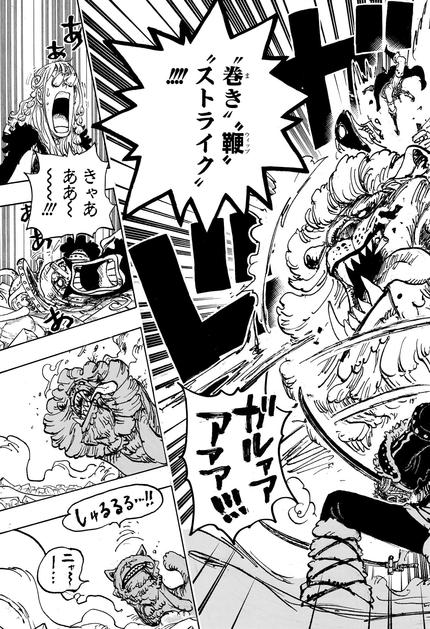 ワンピース - raw - 第1127話 - https://jpee.aabb.to/JPEE/112700038/kqjy5loycvy.jpg