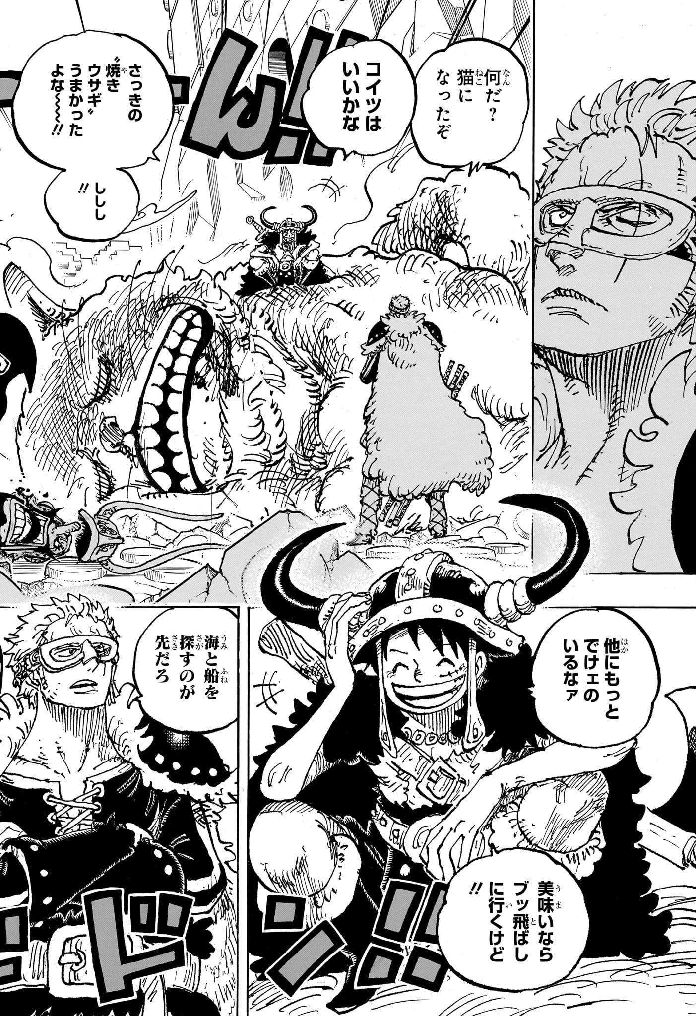 ワンピース - raw - 第1127話 - https://jpee.aabb.to/JPEE/112700038/pnxpej0uayi.jpg