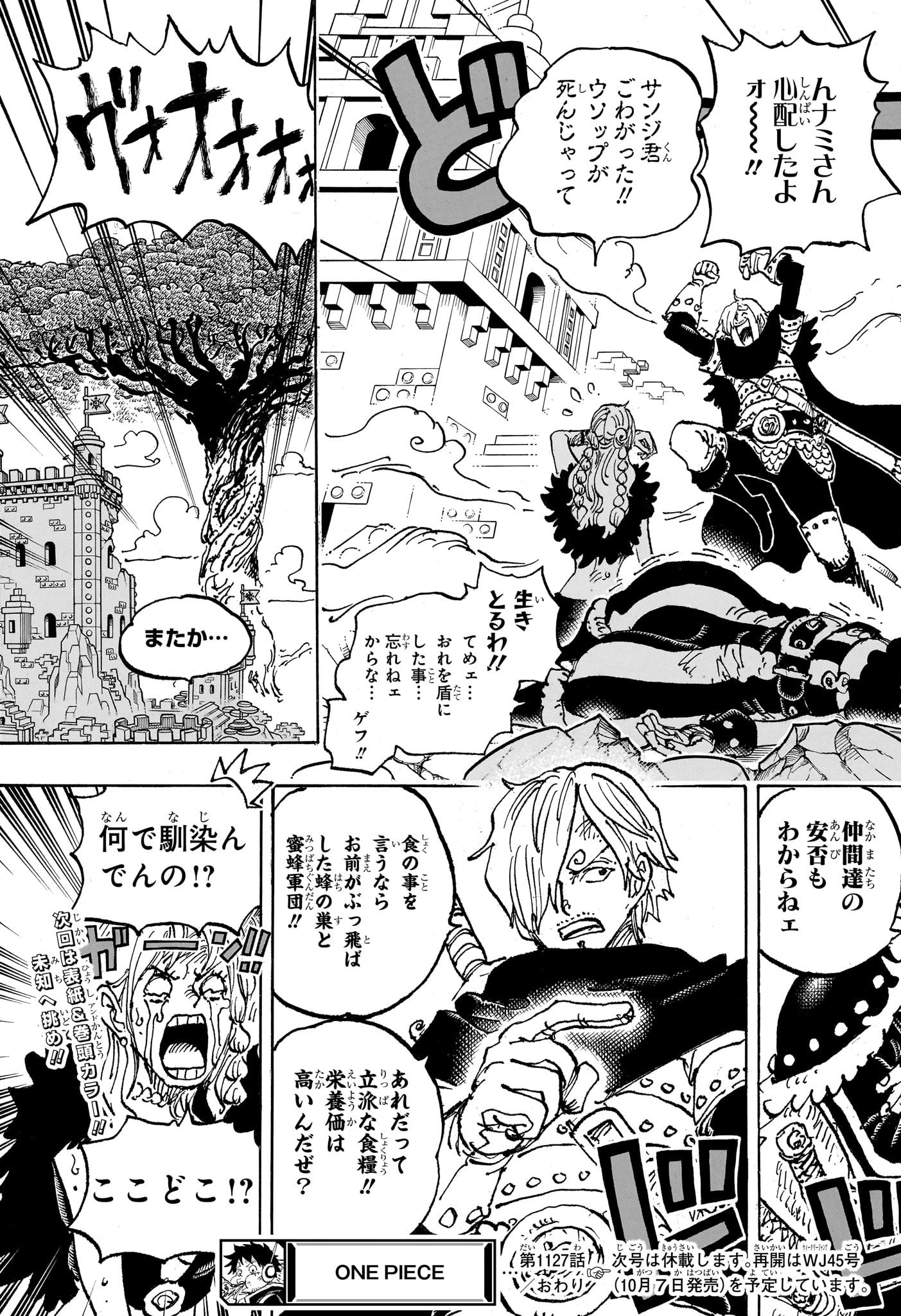 ワンピース - raw - 第1127話 - https://jpee.aabb.to/JPEE/112700038/ryp3xuyaqba.jpg