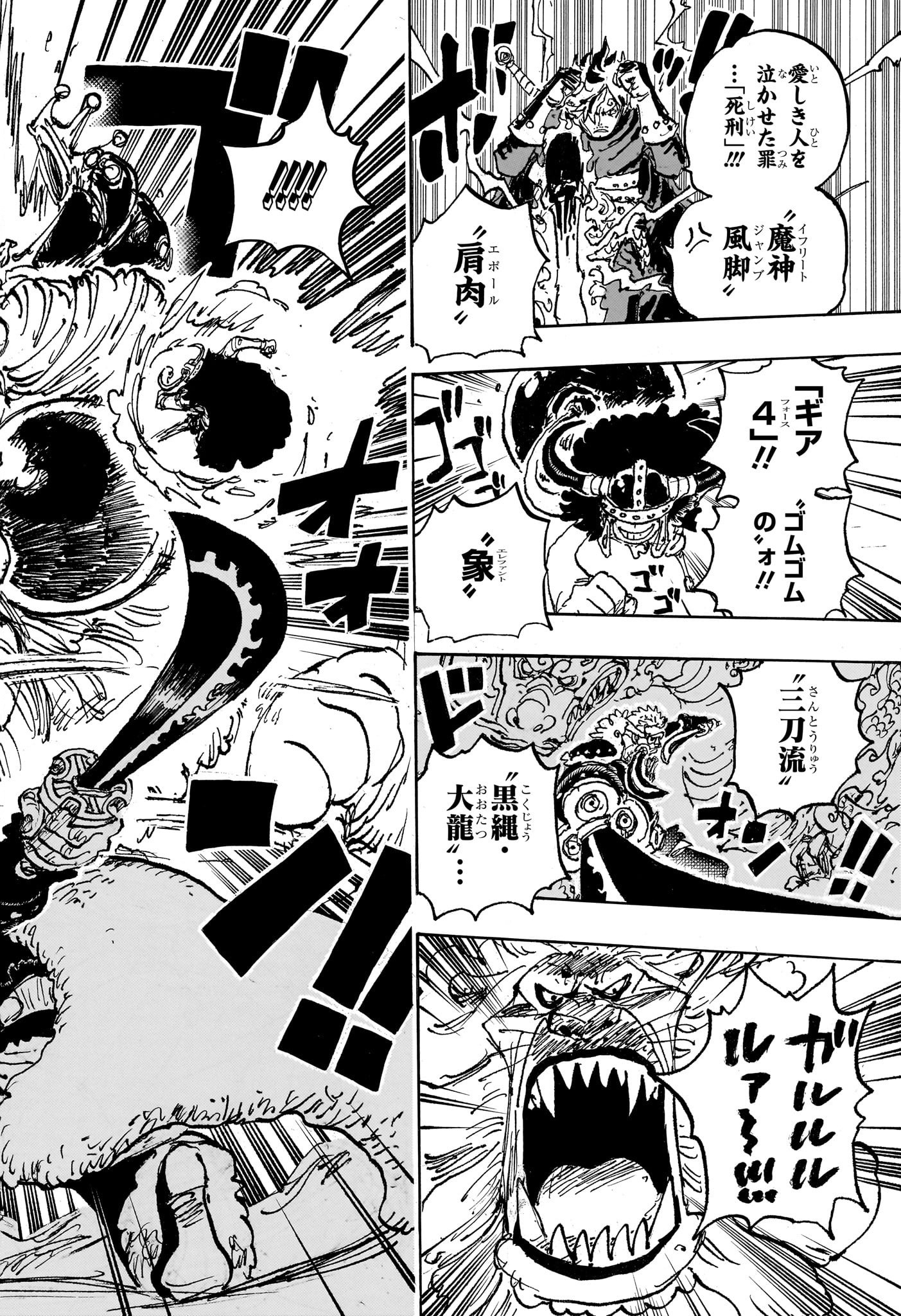 ワンピース - raw - 第1127話 - https://jpee.aabb.to/JPEE/112700038/v24rporgeih.jpg