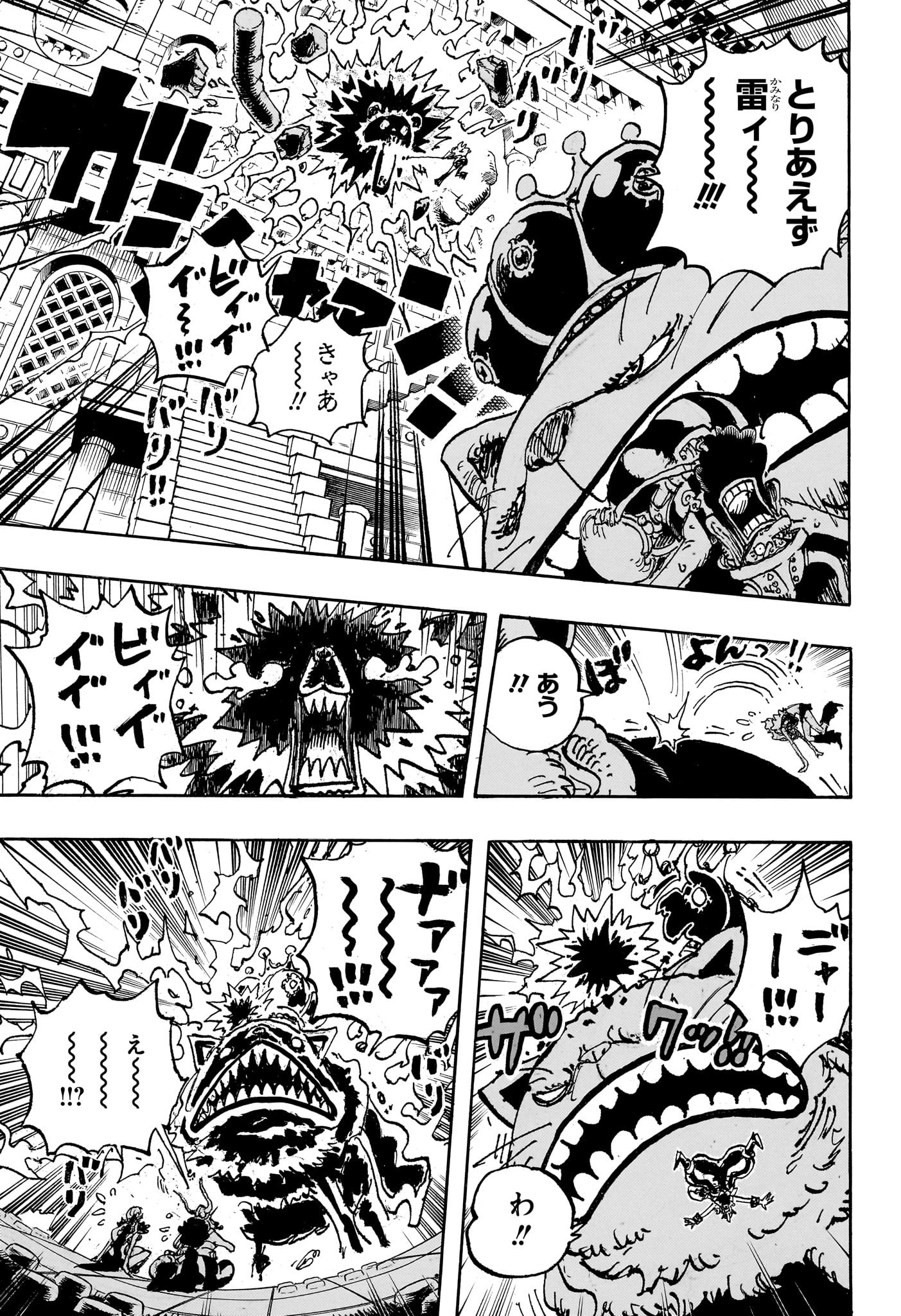 ワンピース - raw - 第1127話 - https://jpee.aabb.to/JPEE/112700038/vxko1g4d3nl.jpg