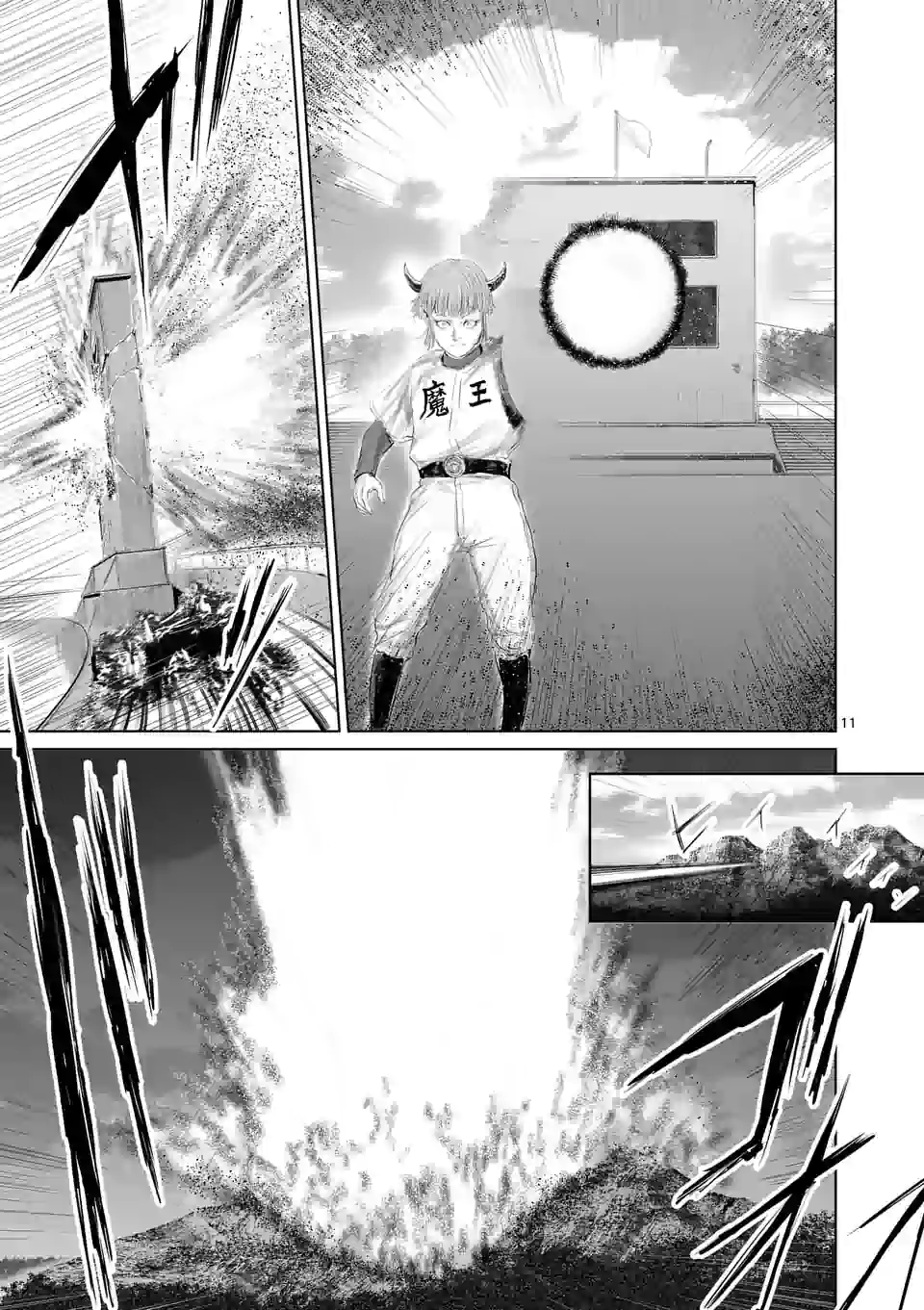 11