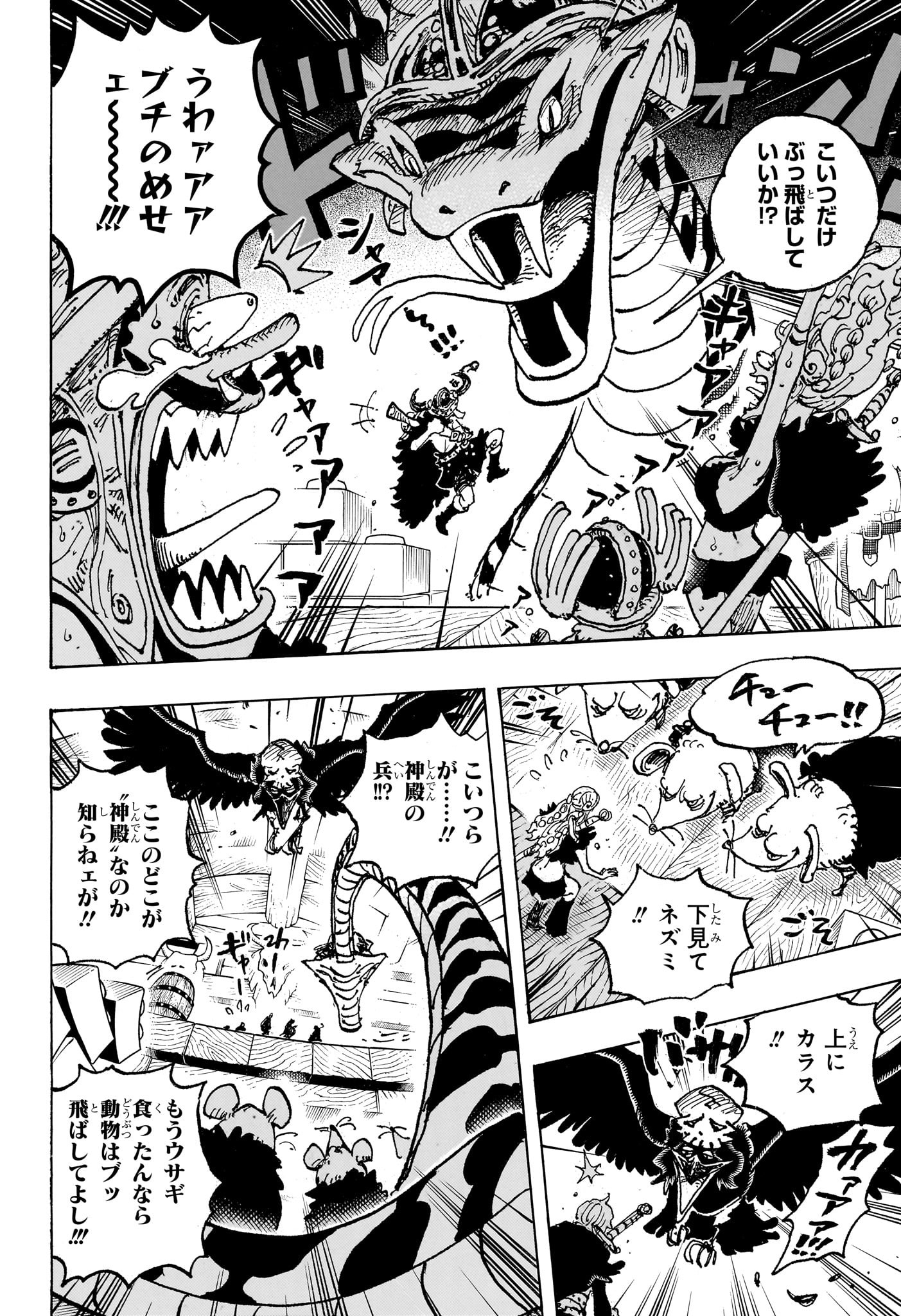 ワンピース - raw - 第1128話 - https://jpee.aabb.to/JPEE/112800059/3vk5djprpki.jpg