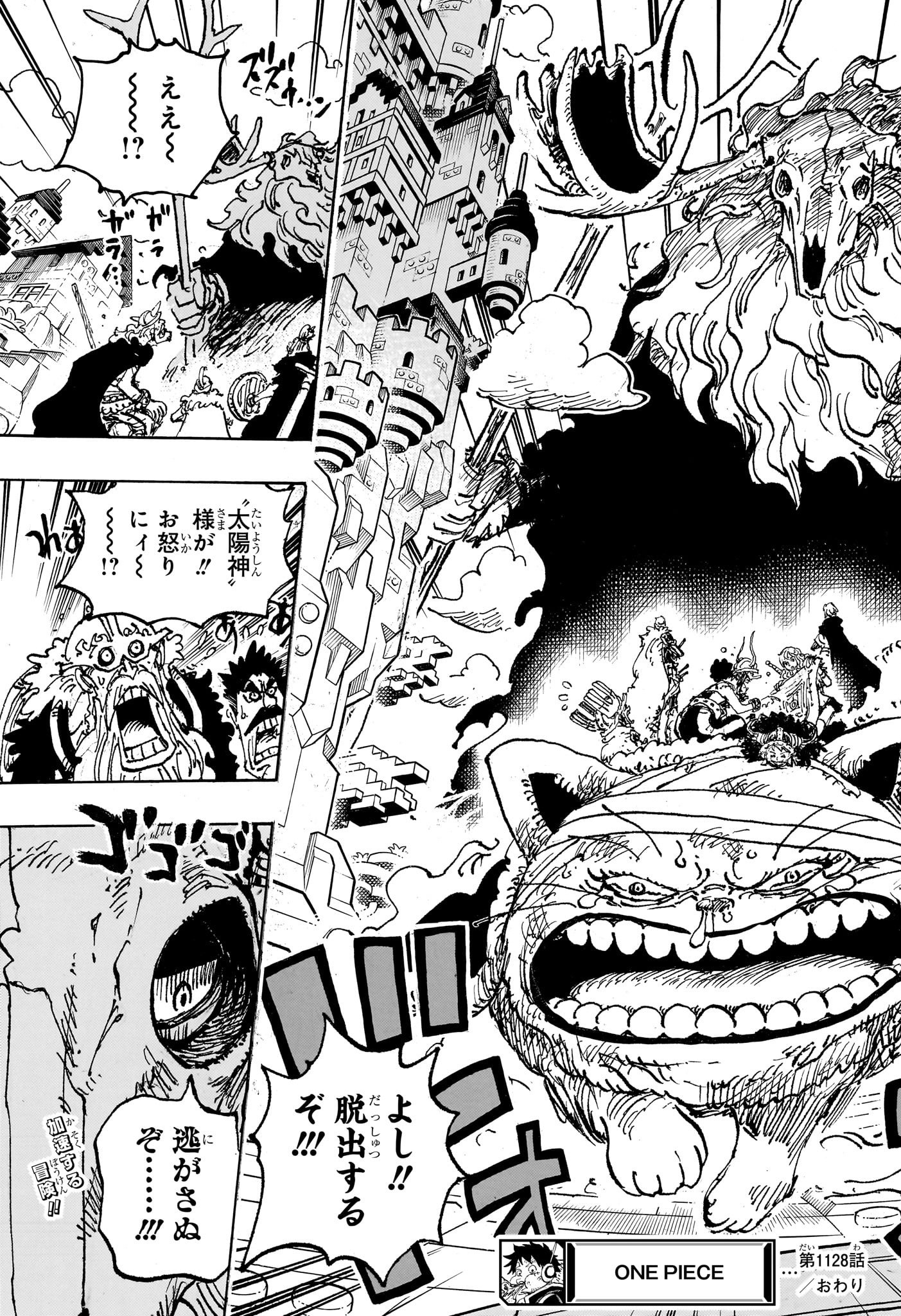 ワンピース - raw - 第1128話 - https://jpee.aabb.to/JPEE/112800059/4ou01x1tqxy.jpg