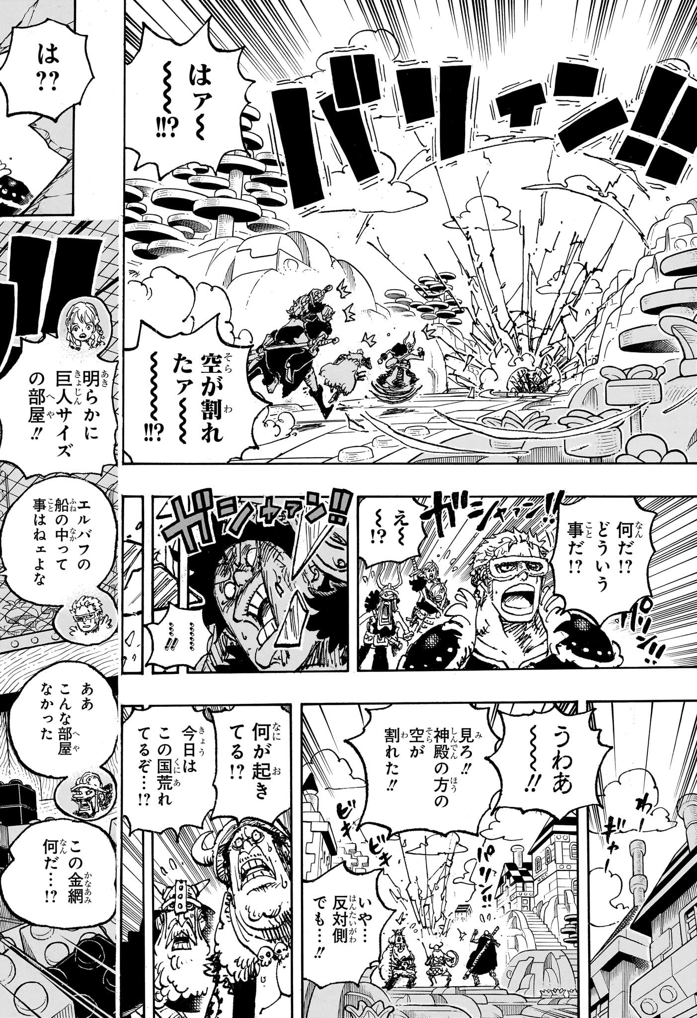 ワンピース - raw - 第1128話 - https://jpee.aabb.to/JPEE/112800059/namkr2fue5j.jpg