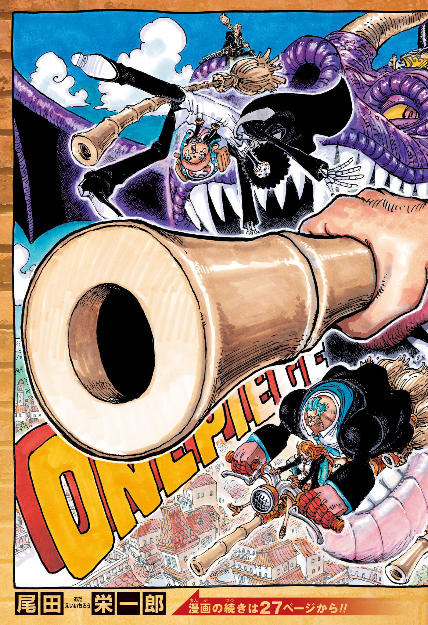 ワンピース - raw - 第1128話 - https://jpee.aabb.to/JPEE/112800059/qurbx5yjrhe.jpg