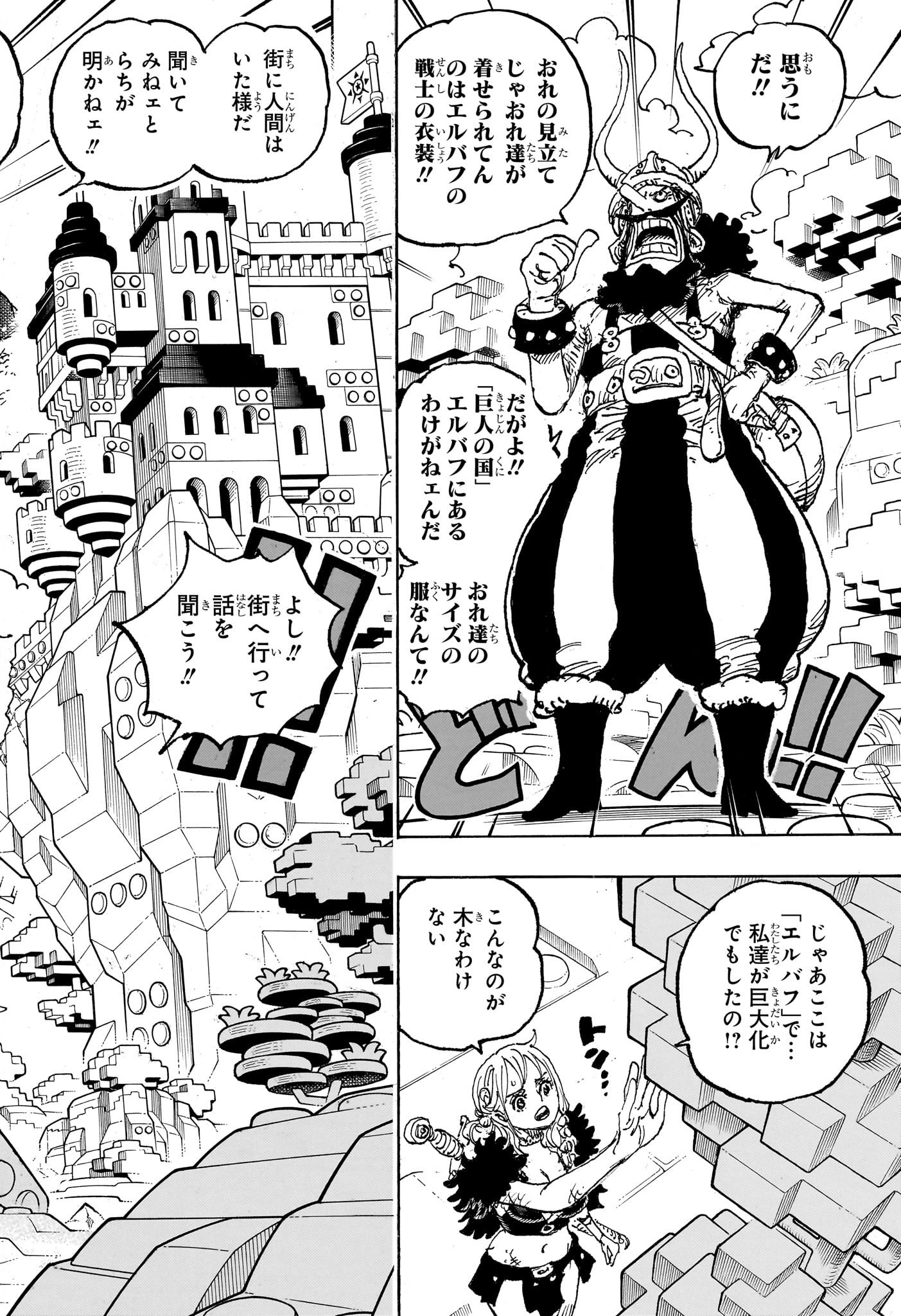 ワンピース - raw - 第1128話 - https://jpee.aabb.to/JPEE/112800059/tg5r4dqbyaq.jpg