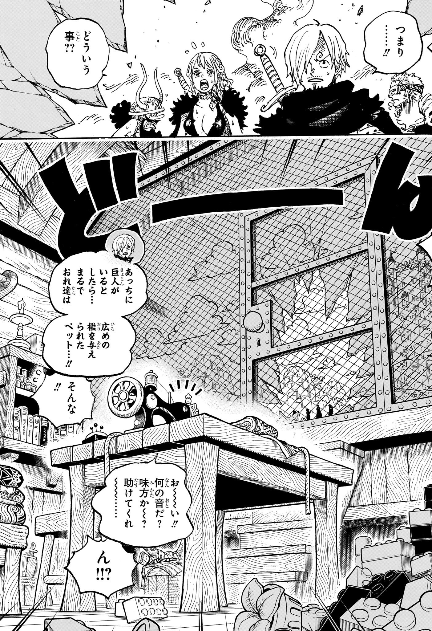 ワンピース - raw - 第1128話 - https://jpee.aabb.to/JPEE/112800059/zxffyhr0vvb.jpg