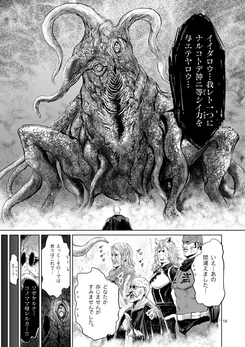 15