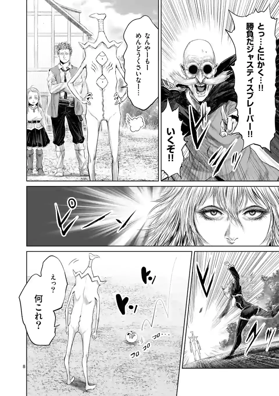 8