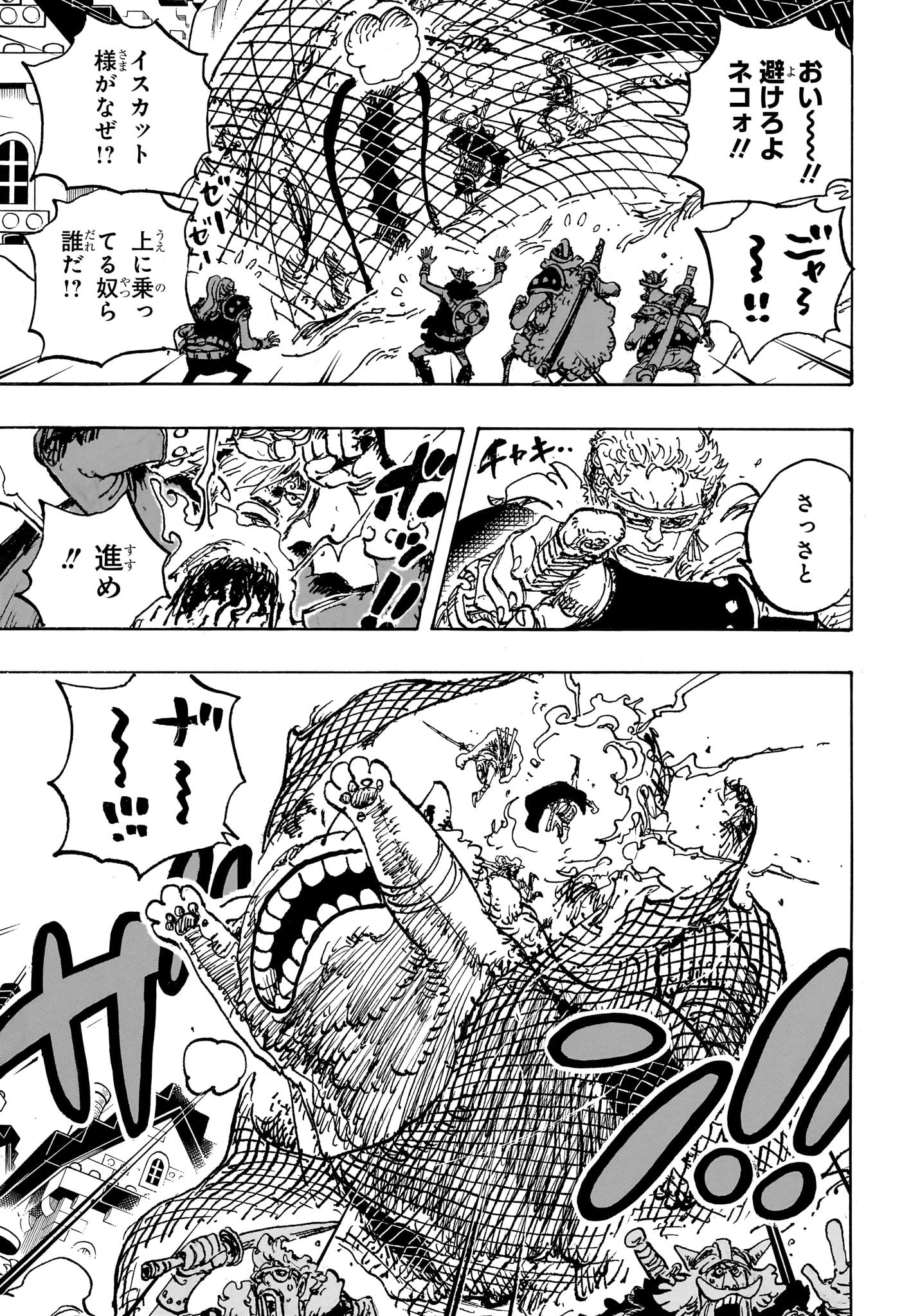 ワンピース - raw - 第1129話 - https://jpee.aabb.to/JPEE/1129000141516/05145gokeop.jpg