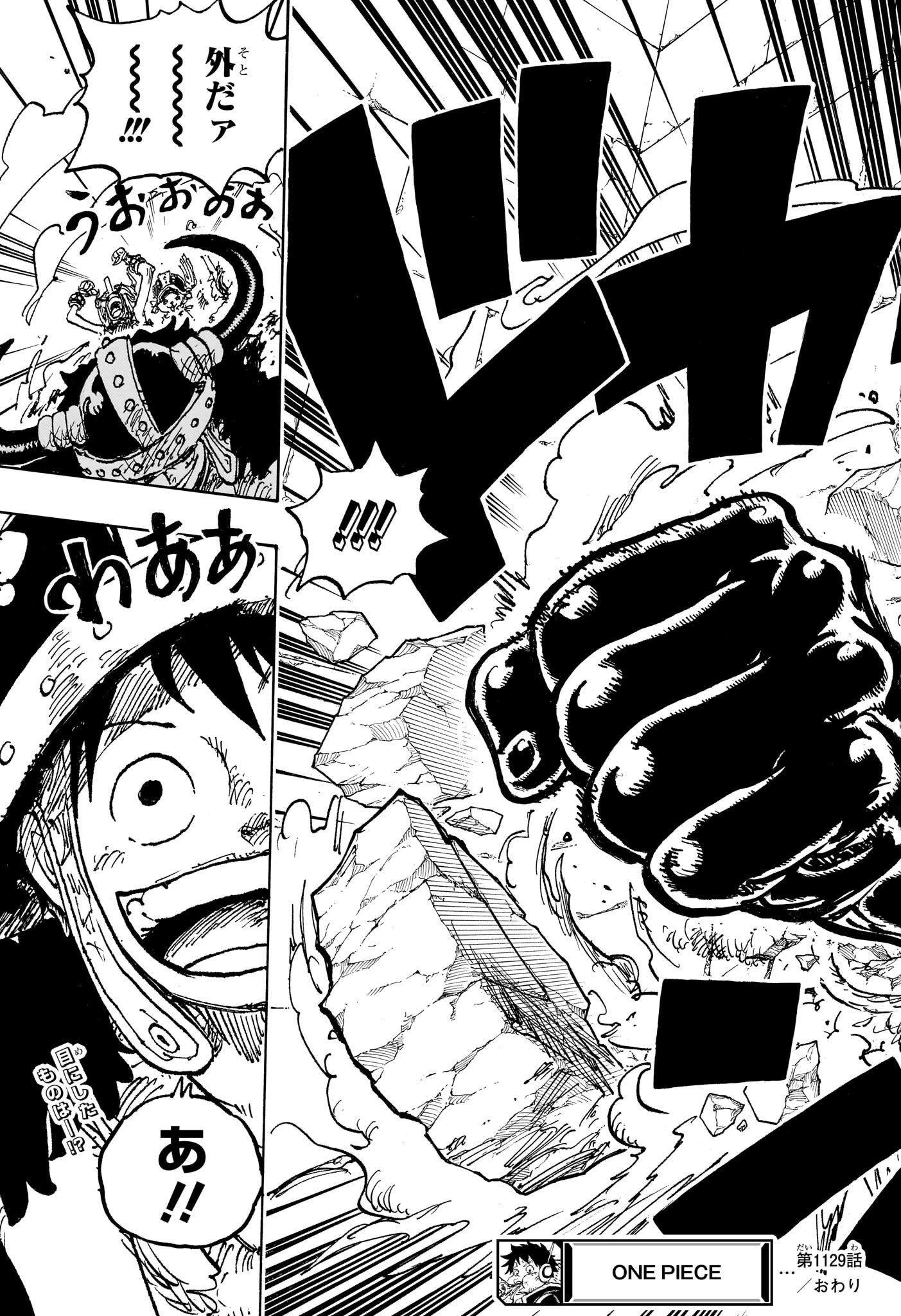 ワンピース - raw - 第1129話 - https://jpee.aabb.to/JPEE/1129000141516/eljthzqze1z.jpg