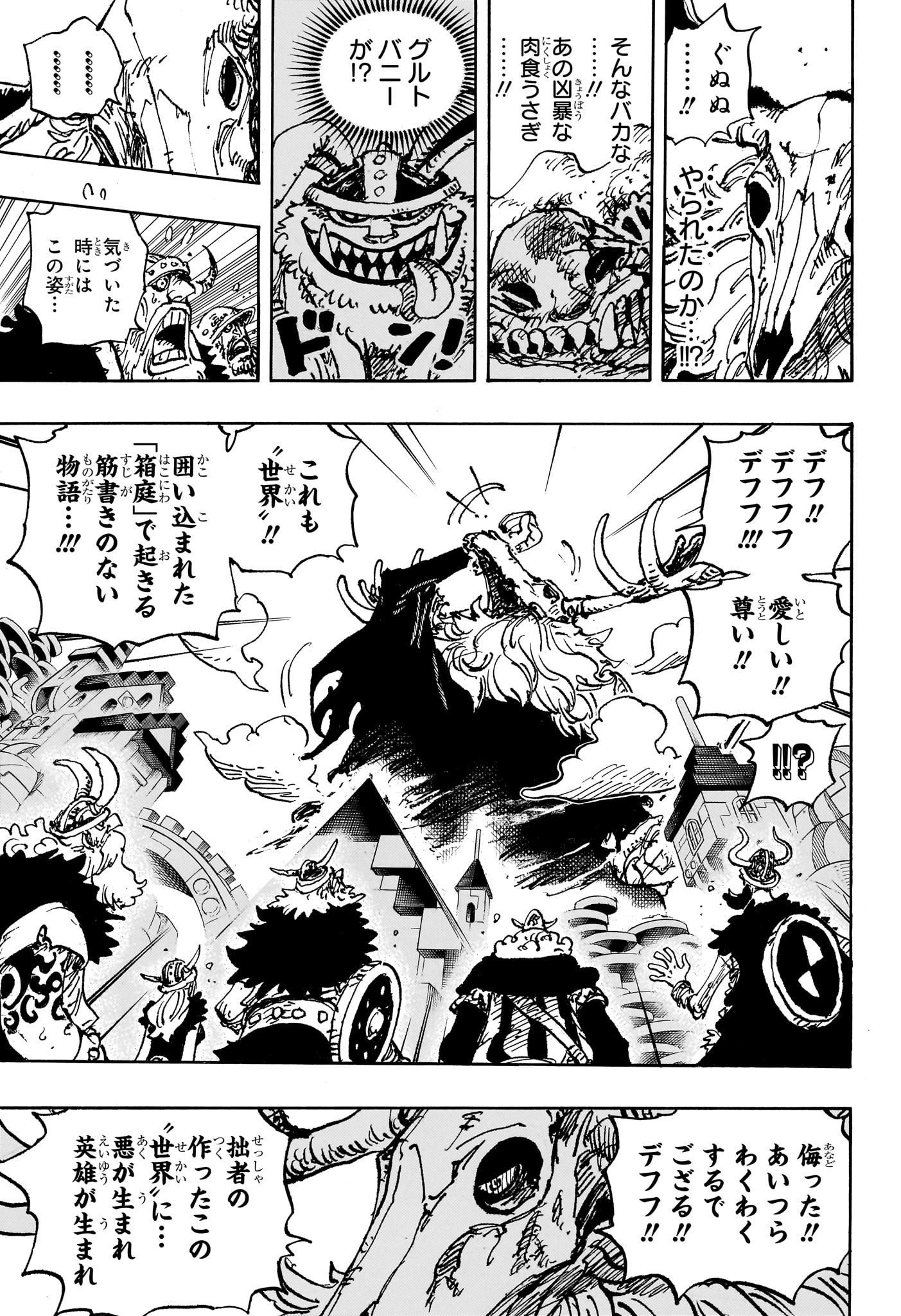 ワンピース - raw - 第1129話 - https://jpee.aabb.to/JPEE/1129000141516/eqy02fufi4c.jpg