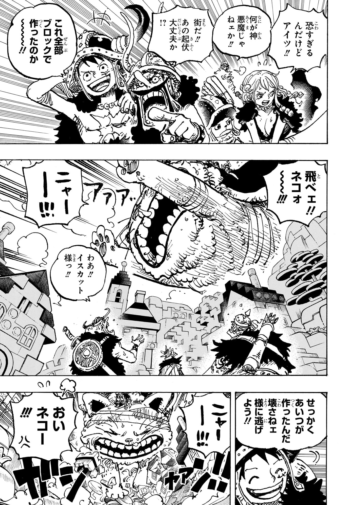 ワンピース - raw - 第1129話 - https://jpee.aabb.to/JPEE/1129000141516/hw0rd5xsppn.jpg