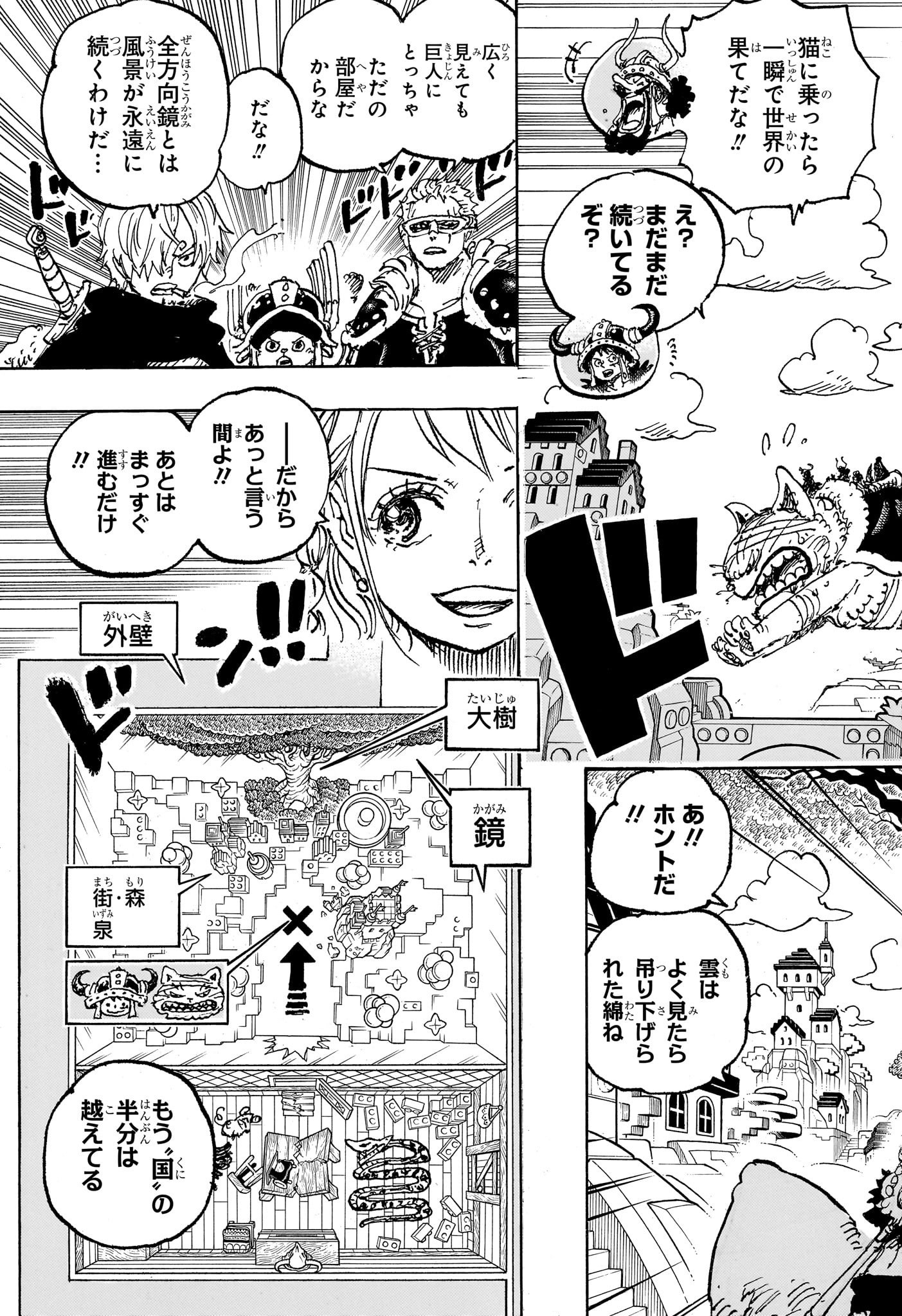ワンピース - raw - 第1129話 - https://jpee.aabb.to/JPEE/1129000141516/ivm5whpnv11.jpg