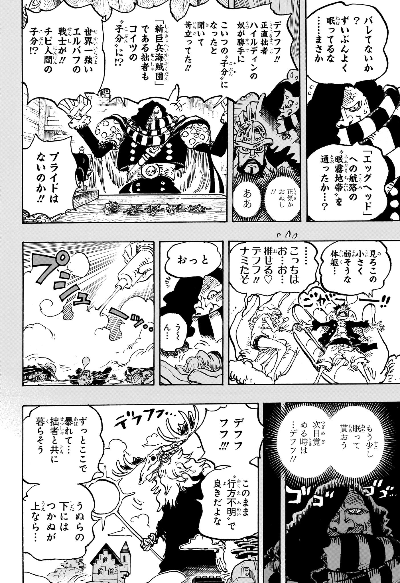 ワンピース - raw - 第1129話 - https://jpee.aabb.to/JPEE/1129000141516/qkdkjd5m2ss.jpg