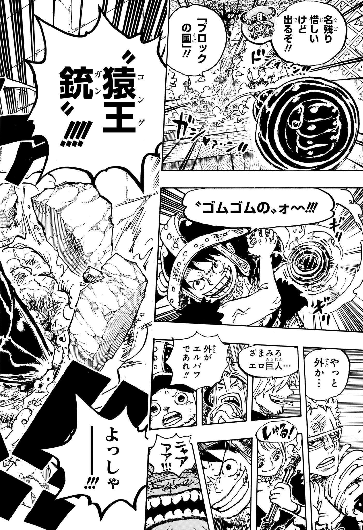 ワンピース - raw - 第1129話 - https://jpee.aabb.to/JPEE/1129000141516/rcfv32v5aow.jpg