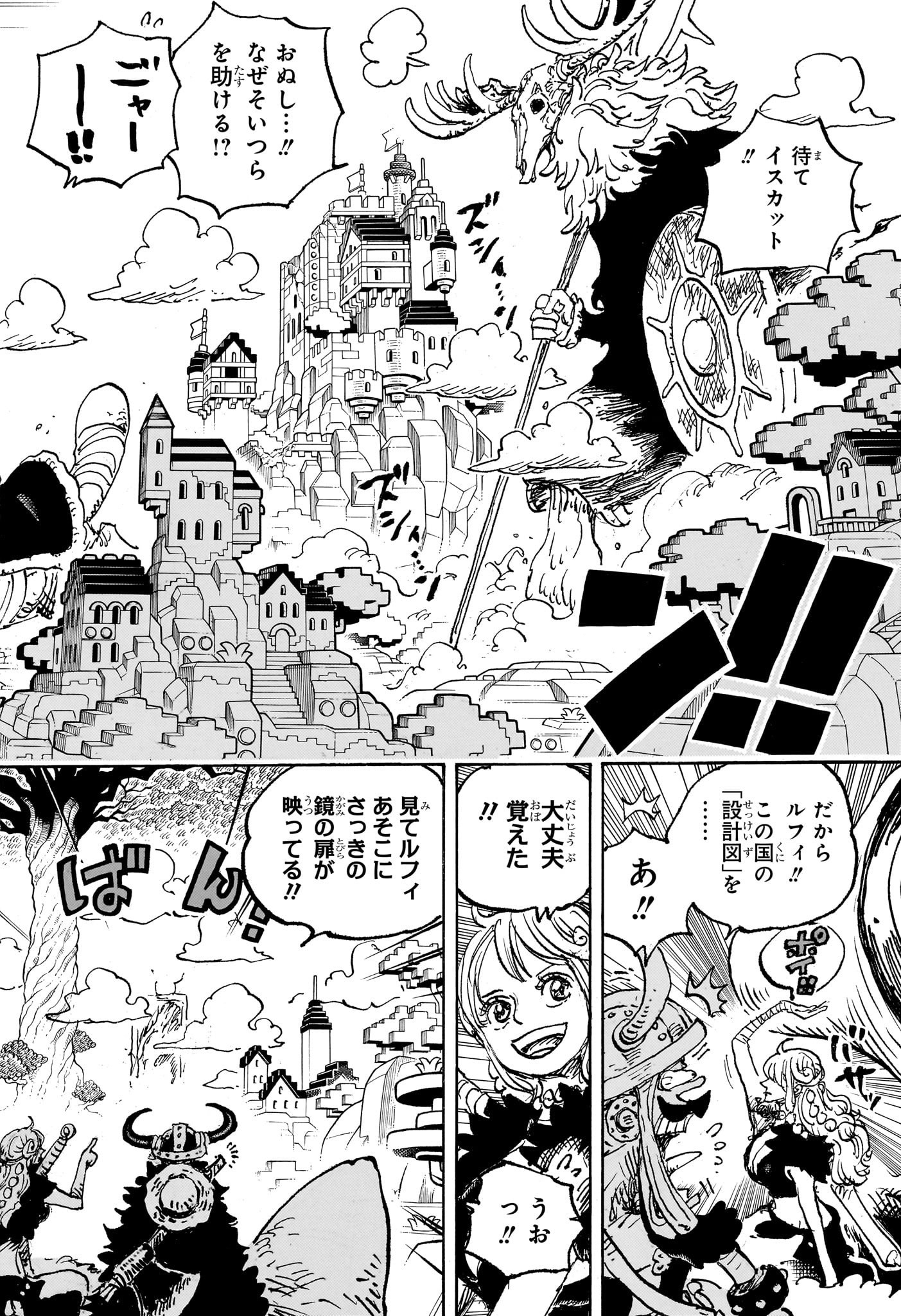 ワンピース - raw - 第1129話 - https://jpee.aabb.to/JPEE/1129000141516/wcaqjeu0cnv.jpg