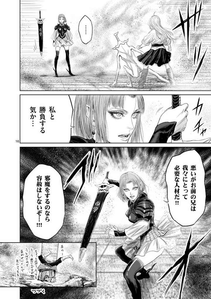 16
