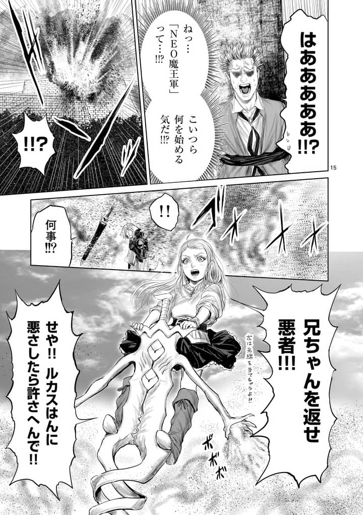 15