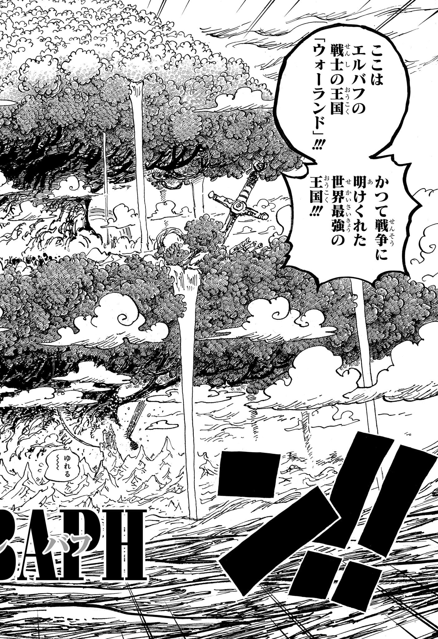 ワンピース - raw - 第1130話 - https://jpee.aabb.to/JPEE/1130000210846/0s0jwl2z2lf.jpg