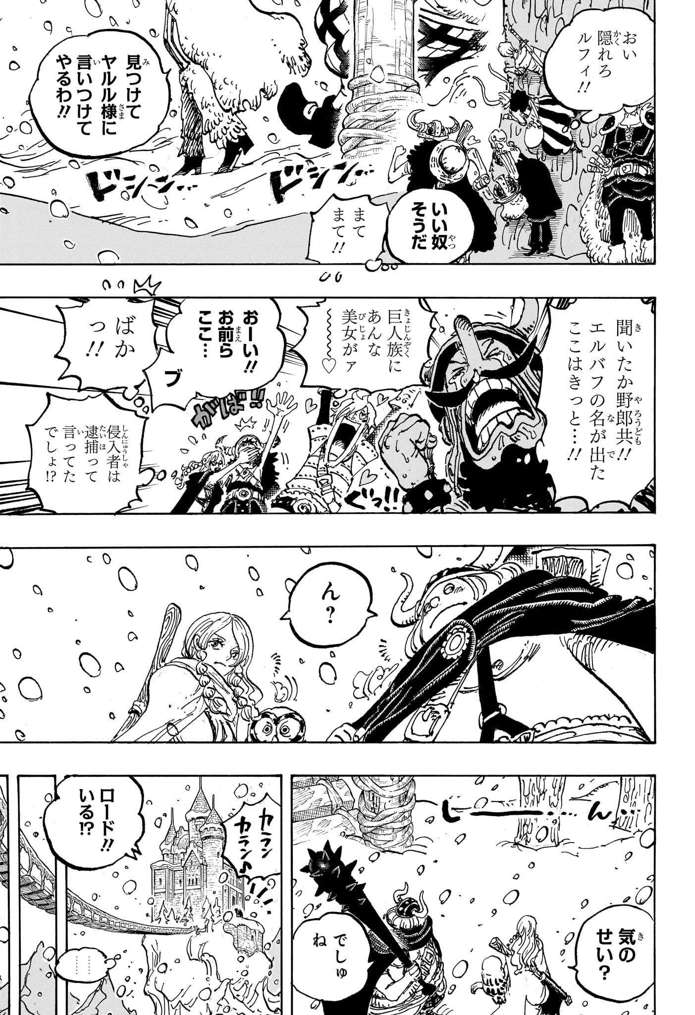 ワンピース - raw - 第1130話 - https://jpee.aabb.to/JPEE/1130000210846/hcfwlhkpcz1.jpg