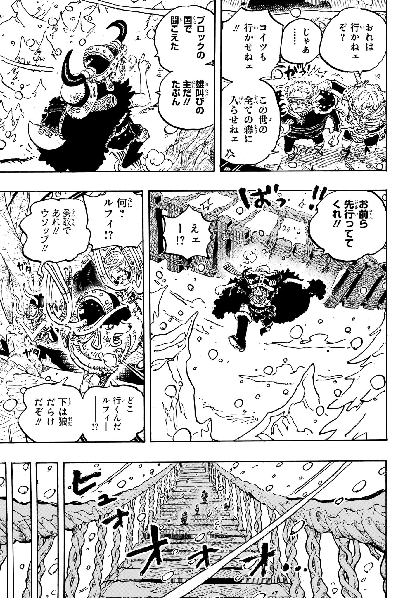 ワンピース - raw - 第1130話 - https://jpee.aabb.to/JPEE/1130000210846/wvnx1jjx04h.jpg