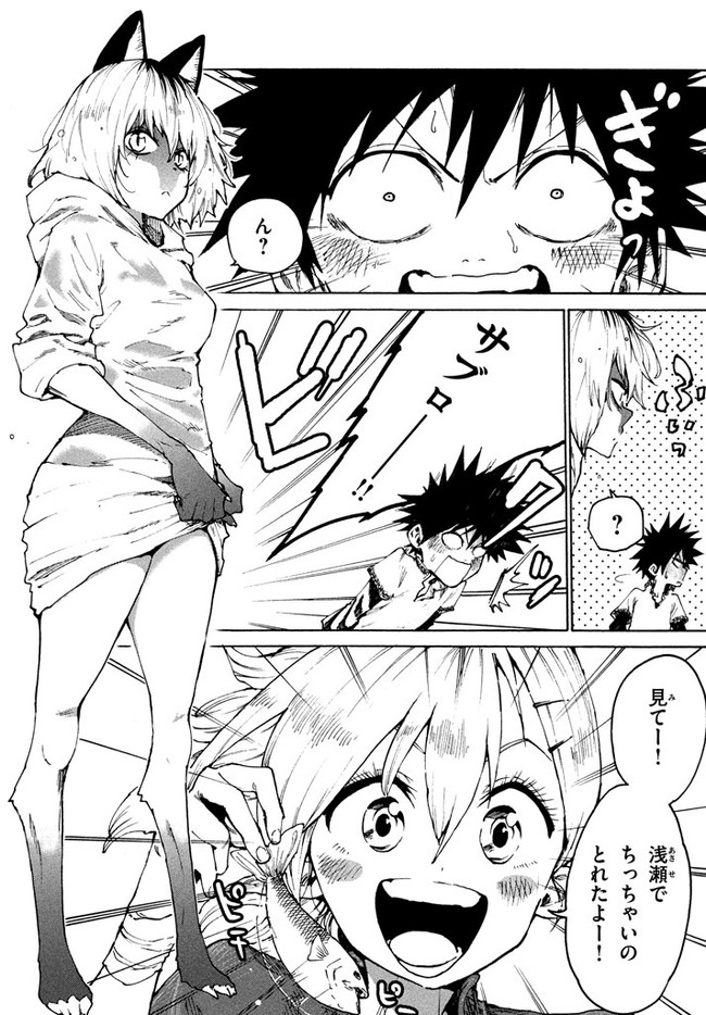 14