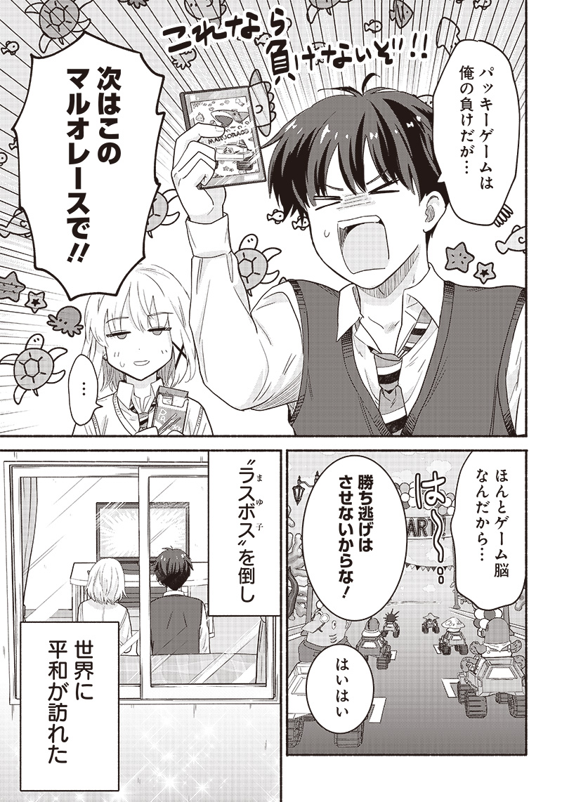 19