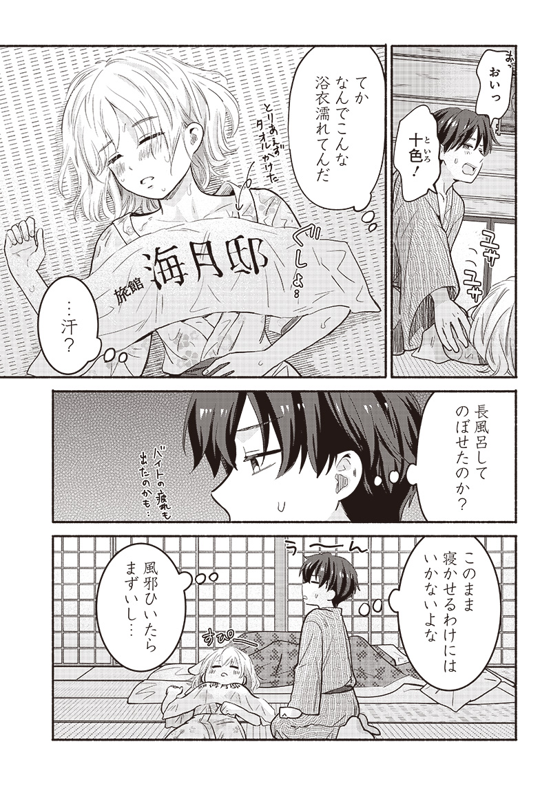 11