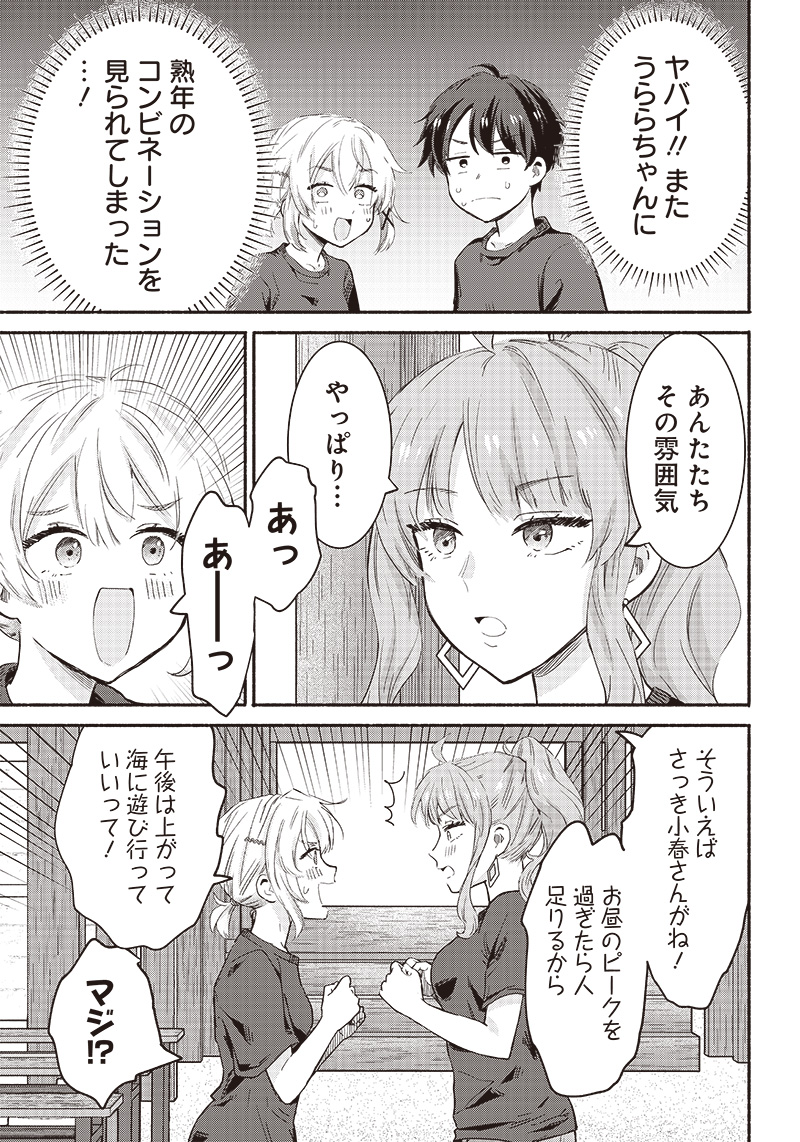 11