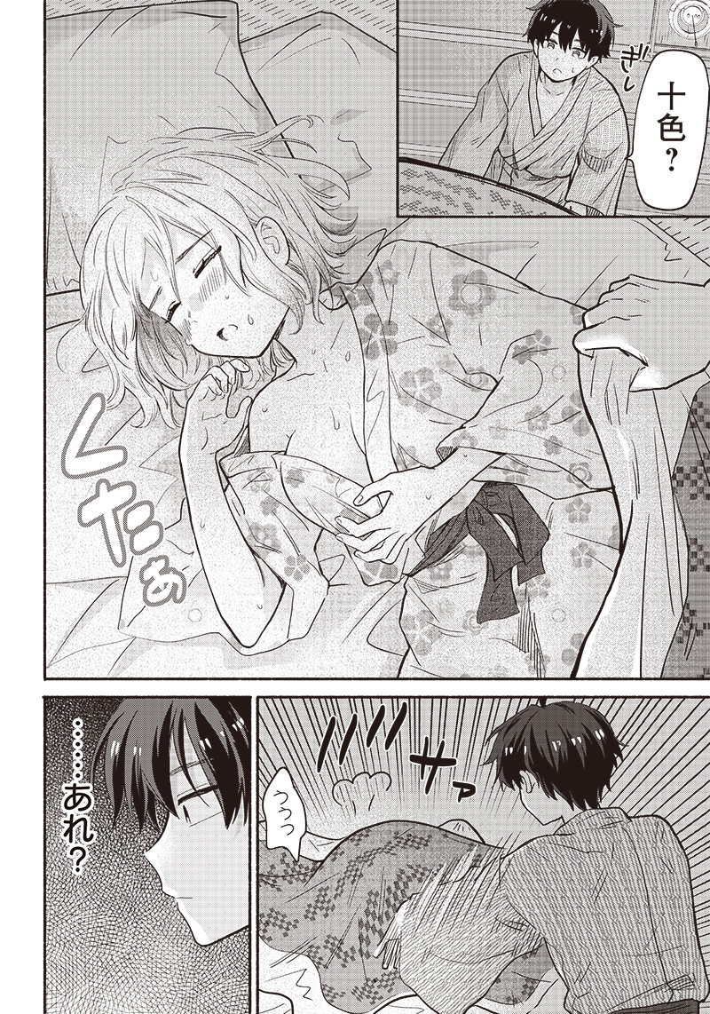 18