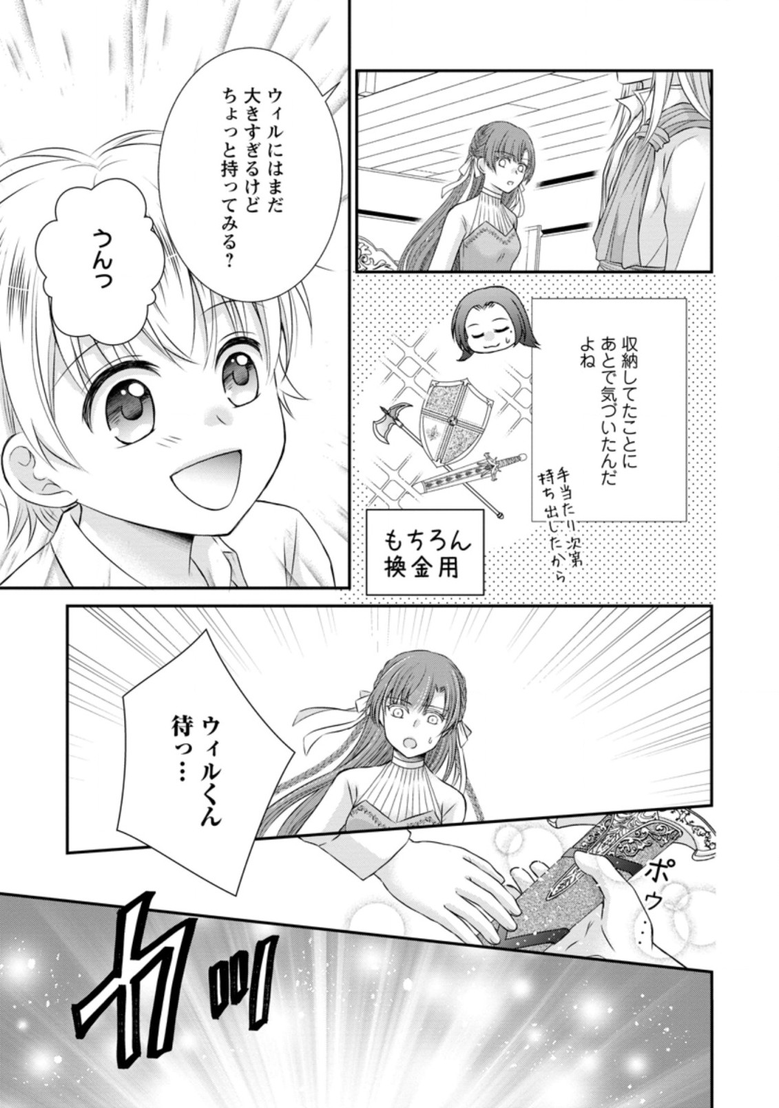 29