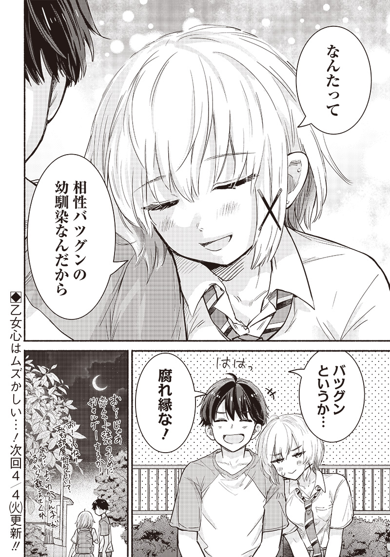 20