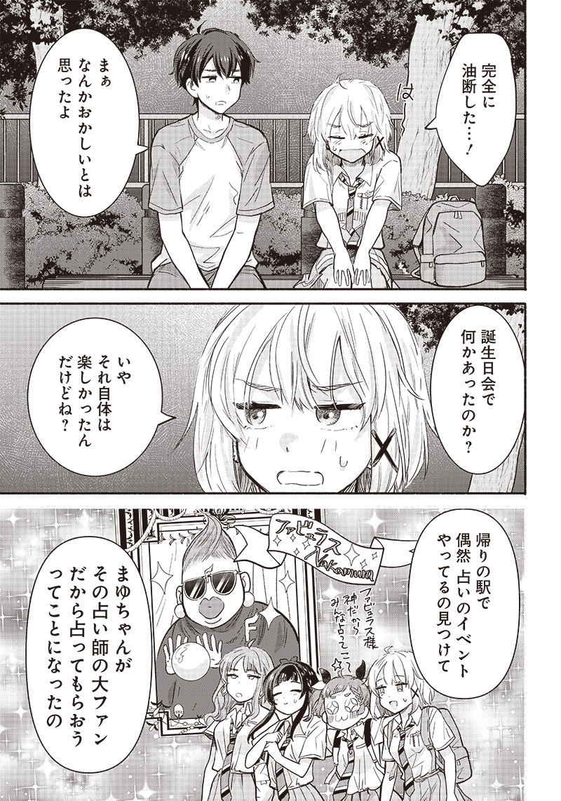 11